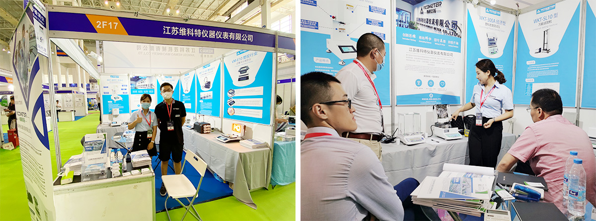 20200820寧波中國塑料博覽會