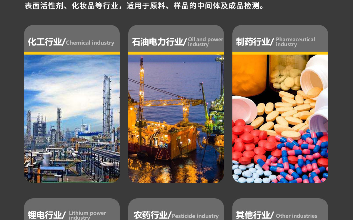 WKT-C30 卡爾費休容量法水分測定儀