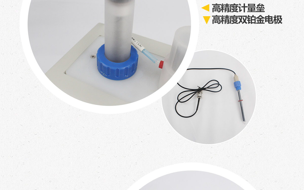 WKT-C30 卡爾費休容量法水分測定儀