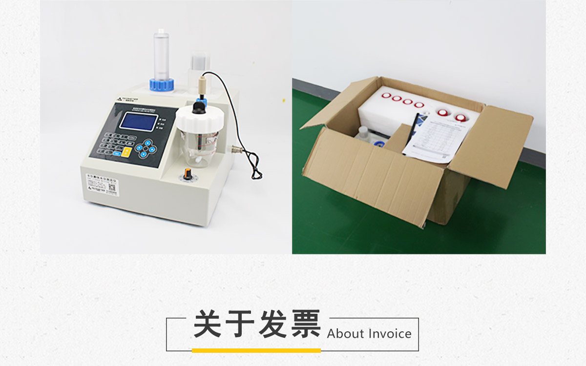 WKT-C30 卡爾費休容量法水分測定儀