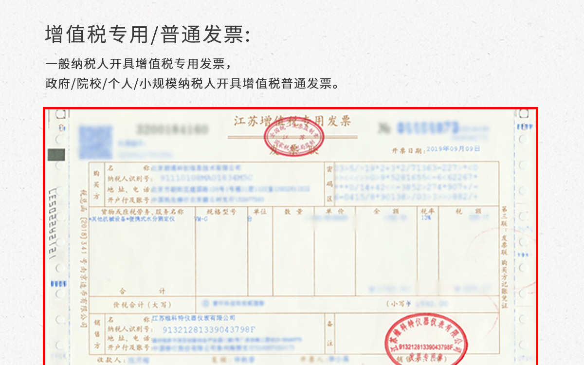 WKT-C30 卡爾費休容量法水分測定儀