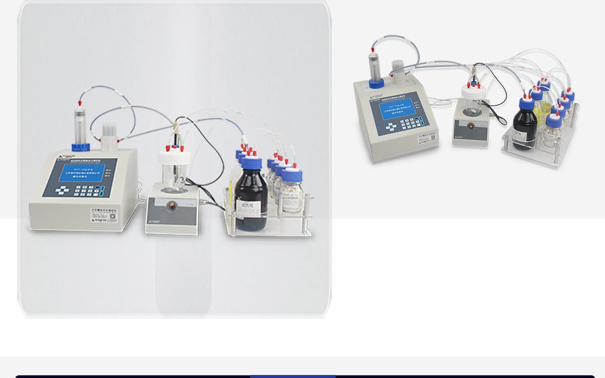 WKT-C9卡爾費休容量法水分測定儀