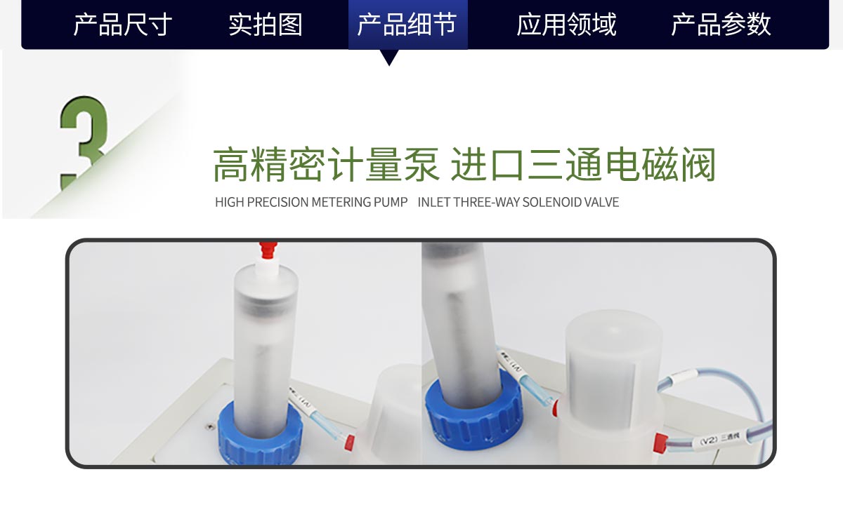 WKT-C9卡爾費休容量法水分測定儀