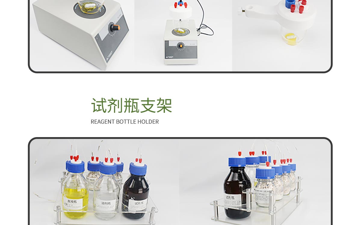 WKT-C9卡爾費休容量法水分測定儀