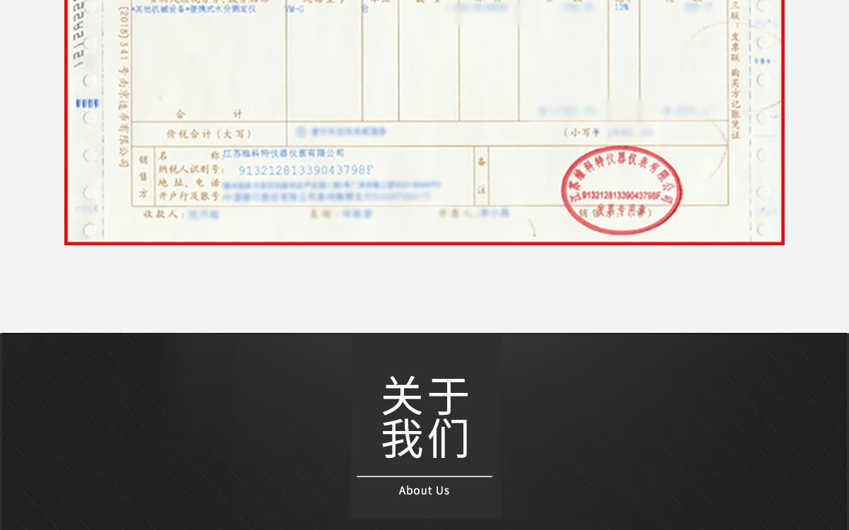 WKT-C9卡爾費休容量法水分測定儀