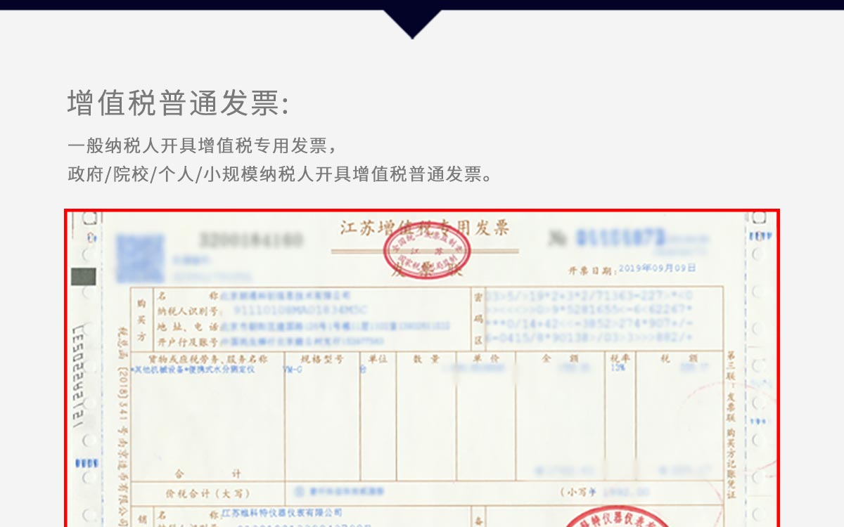 WKT-A2 卡爾費休庫倫法水分測定儀