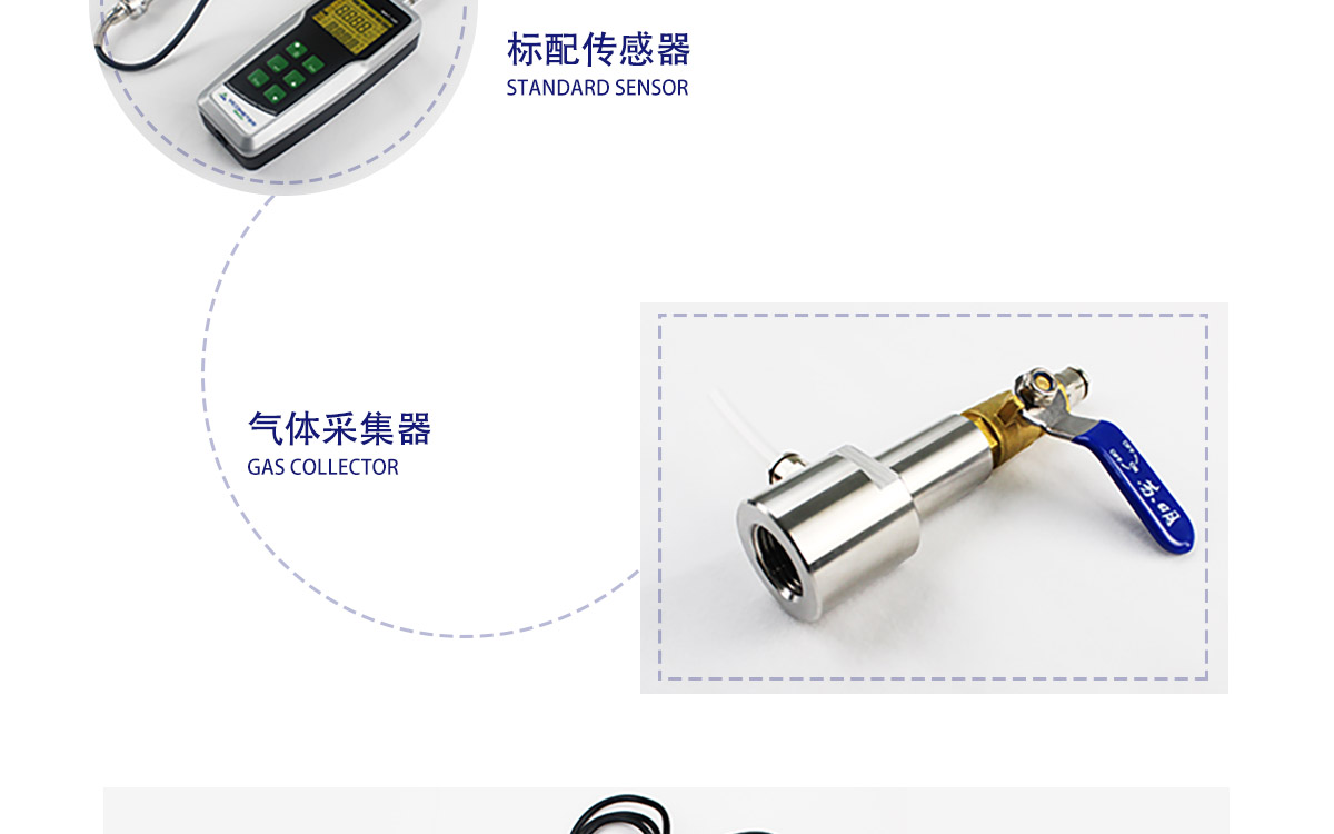 WKT-70P 便攜式露點溫濕度微量水分測定儀