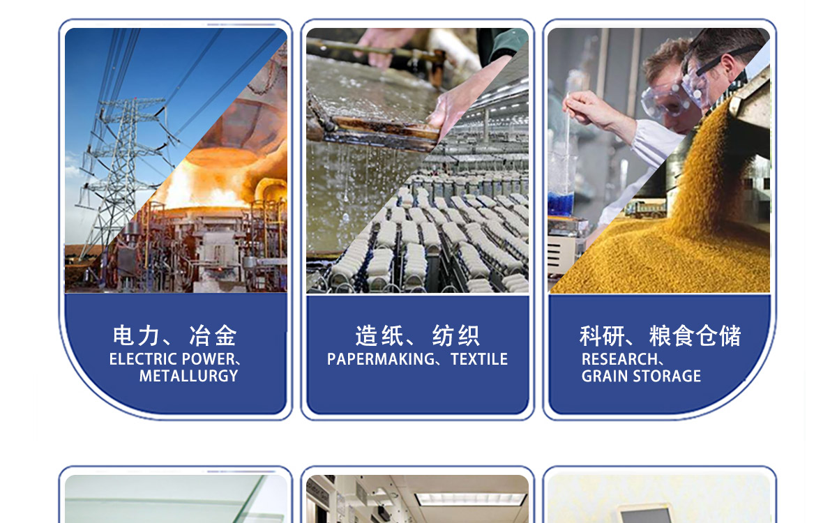 WKT-70P 便攜式露點溫濕度微量水分測定儀