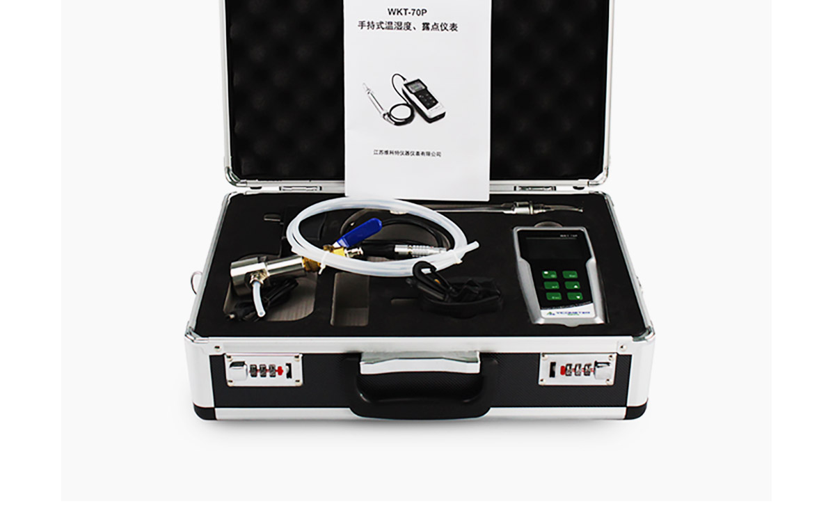 WKT-70P 便攜式露點溫濕度微量水分測定儀