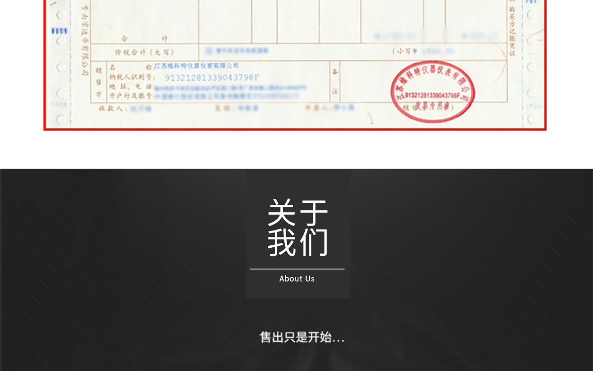 WKT-70P 便攜式露點溫濕度微量水分測定儀