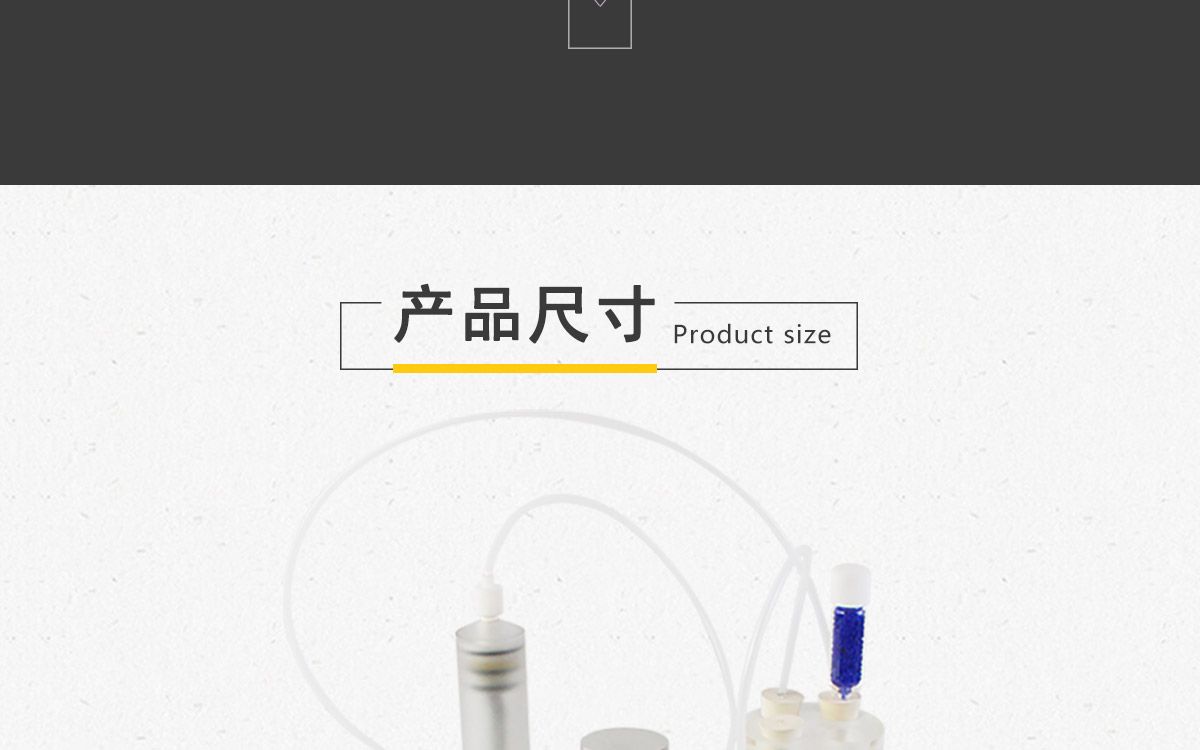 WKT-C20Pro  卡爾費(fèi)休容量法水分測定儀