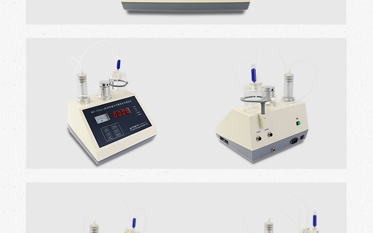 WKT-C20Pro  卡爾費(fèi)休容量法水分測定儀