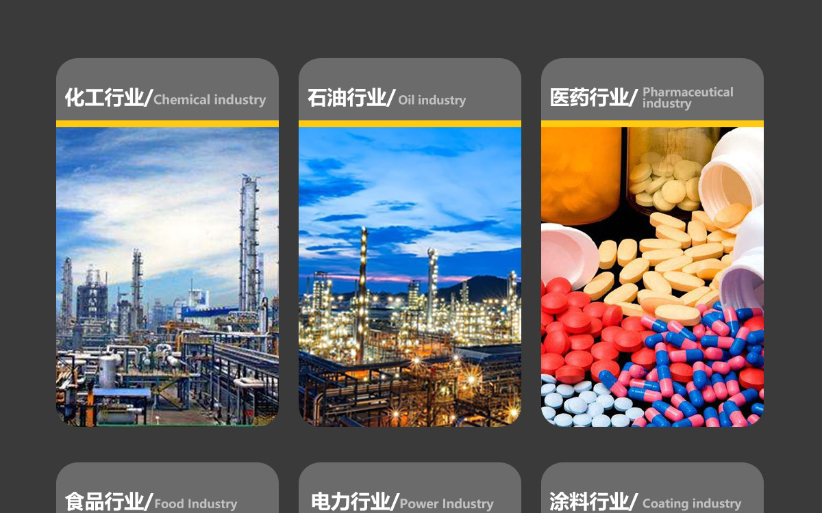 WKT-C20Pro  卡爾費(fèi)休容量法水分測定儀