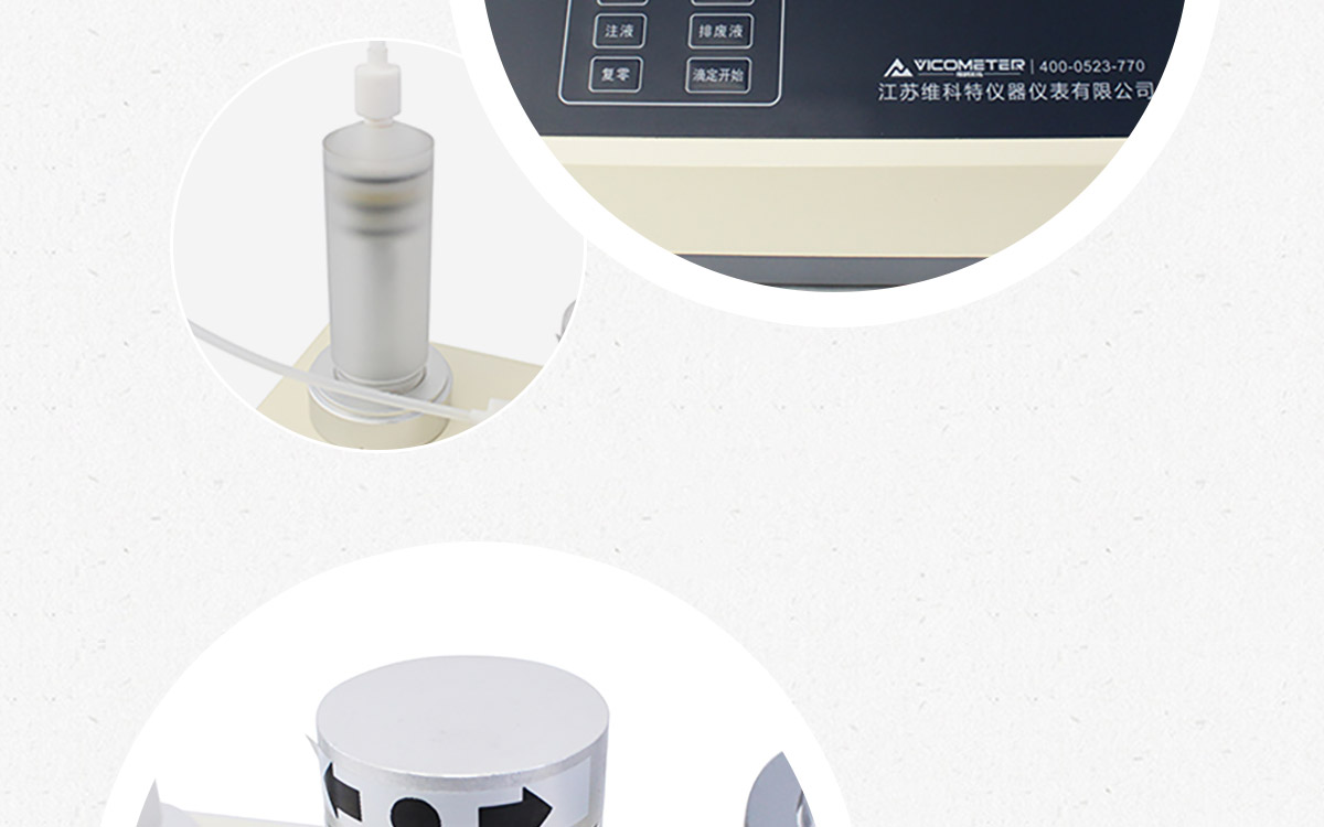 WKT-C20Pro  卡爾費(fèi)休容量法水分測定儀