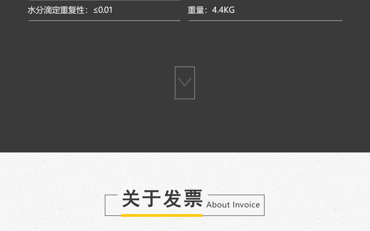 WKT-C20Pro  卡爾費(fèi)休容量法水分測定儀