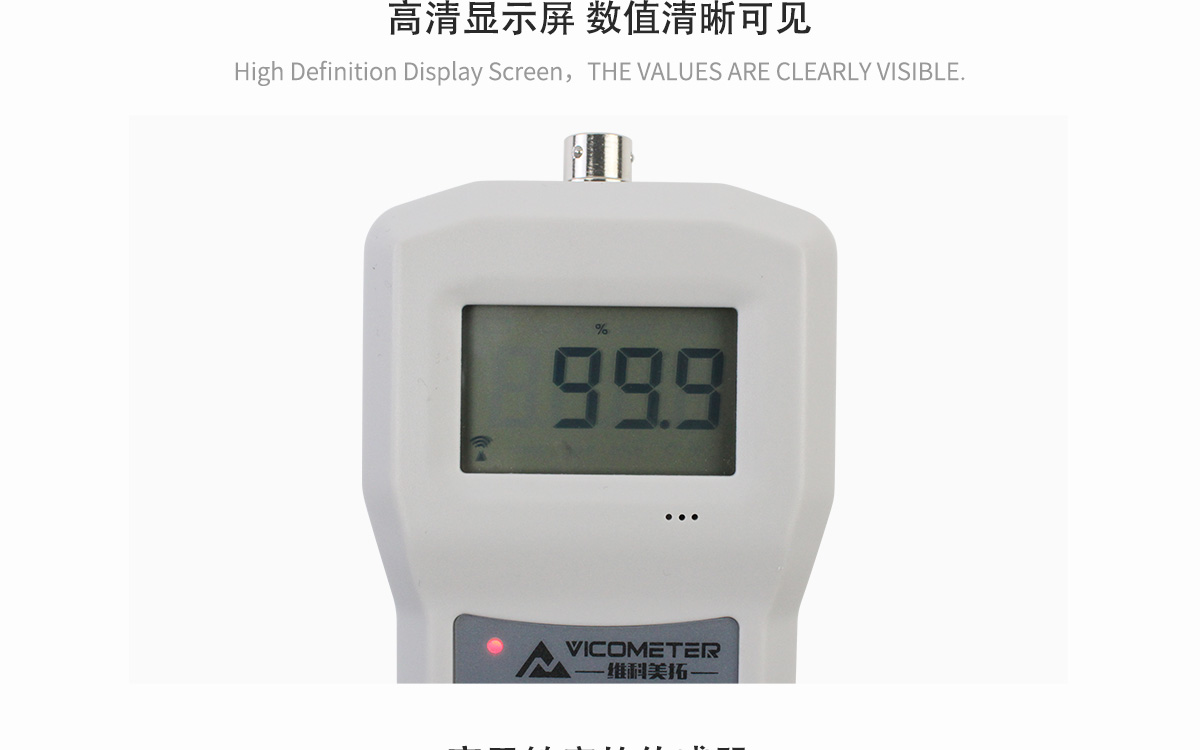 VM-210A 便攜式高周波水分測(cè)定儀 VM-210A 便攜式高周波水分測(cè)定儀