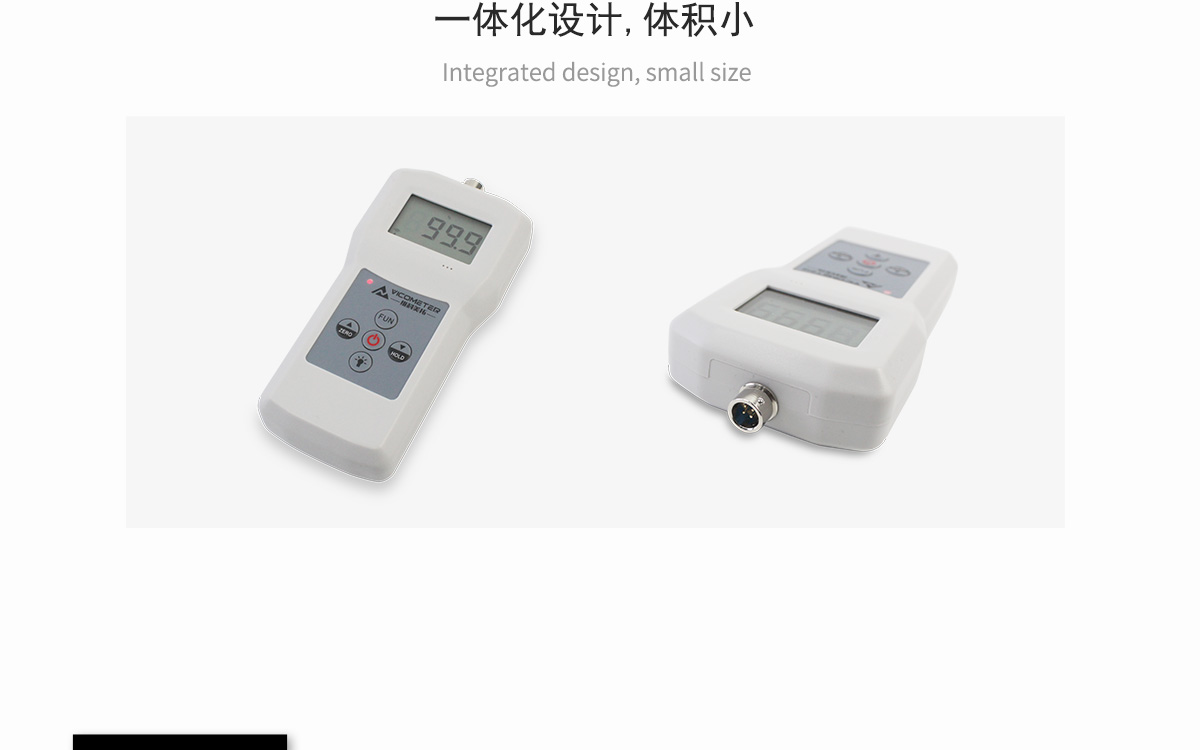 VM-210A 便攜式高周波水分測(cè)定儀 VM-210A 便攜式高周波水分測(cè)定儀