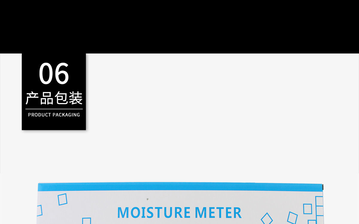 VM-210A 便攜式高周波水分測(cè)定儀 VM-210A 便攜式高周波水分測(cè)定儀