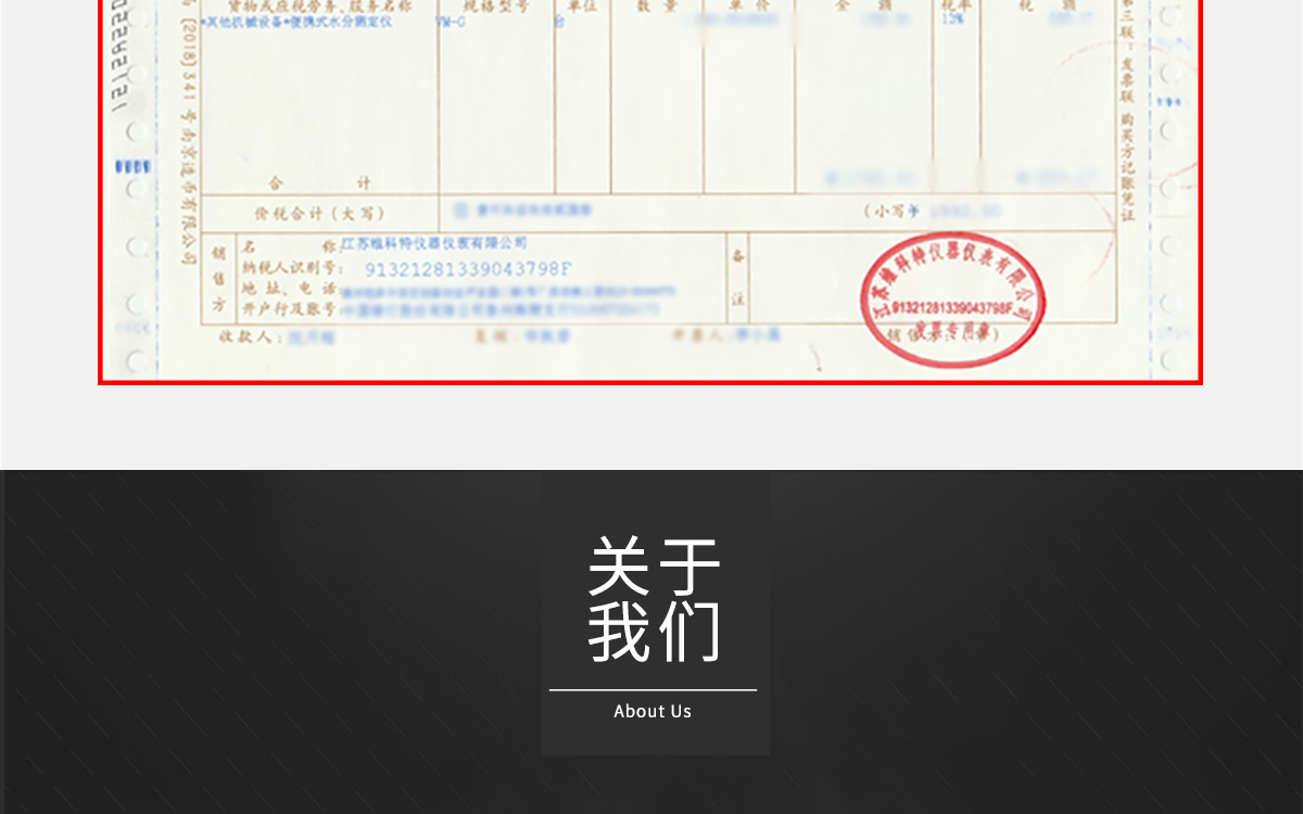 VM-210A 便攜式高周波水分測(cè)定儀 VM-210A 便攜式高周波水分測(cè)定儀