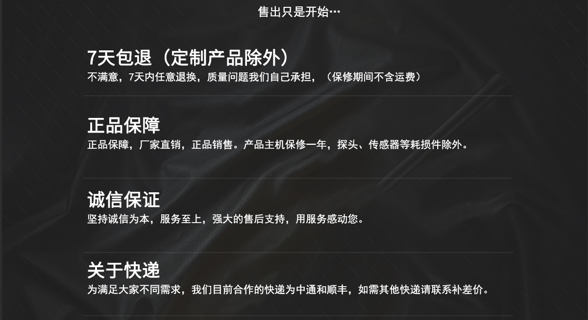 VM-210A 便攜式高周波水分測(cè)定儀 VM-210A 便攜式高周波水分測(cè)定儀