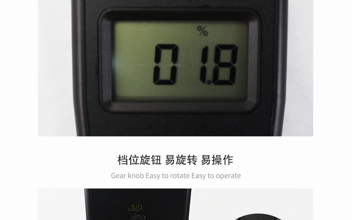 VM-P 便攜式紙張水分測(cè)定儀