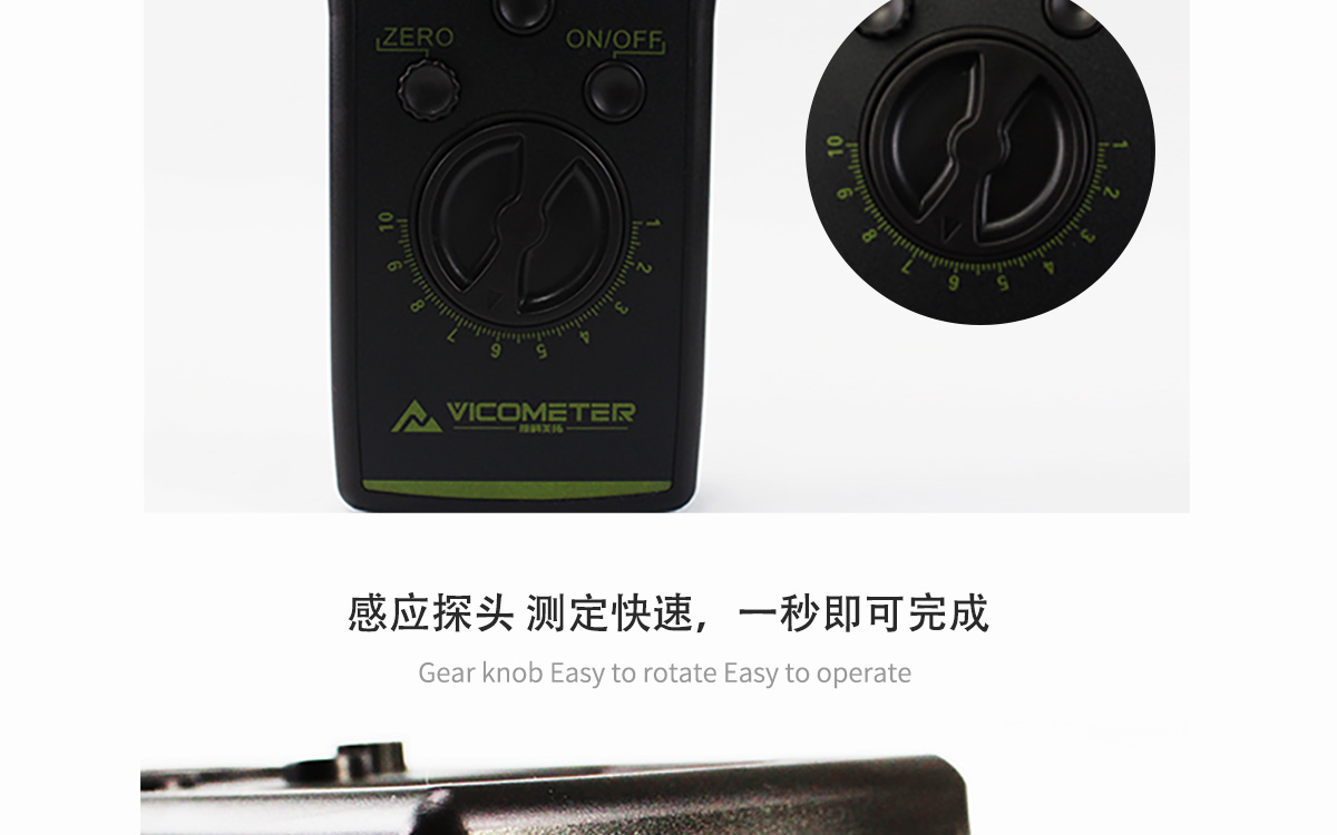 VM-P 便攜式紙張水分測(cè)定儀