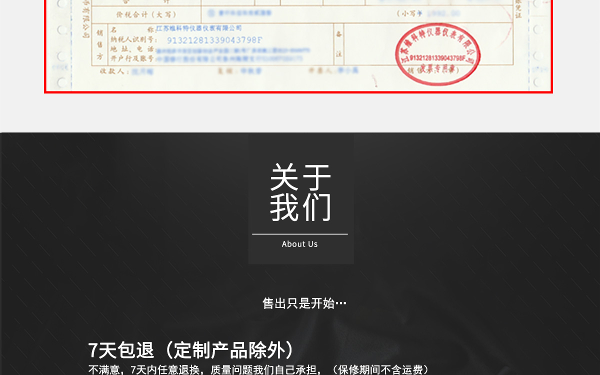 VM-P 便攜式紙張水分測(cè)定儀