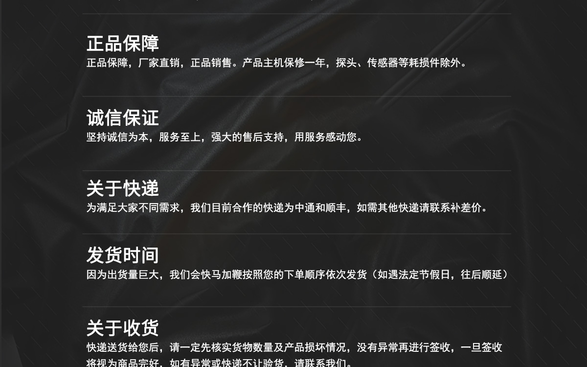 VM-P 便攜式紙張水分測(cè)定儀