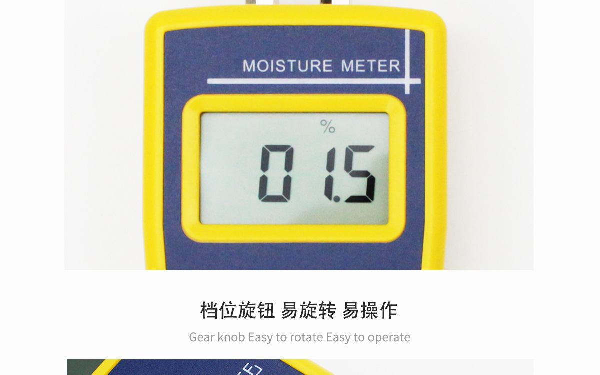 VM-220D 便攜式多功能水分測(cè)定儀 VM-220D 便攜式多功能水分測(cè)定儀