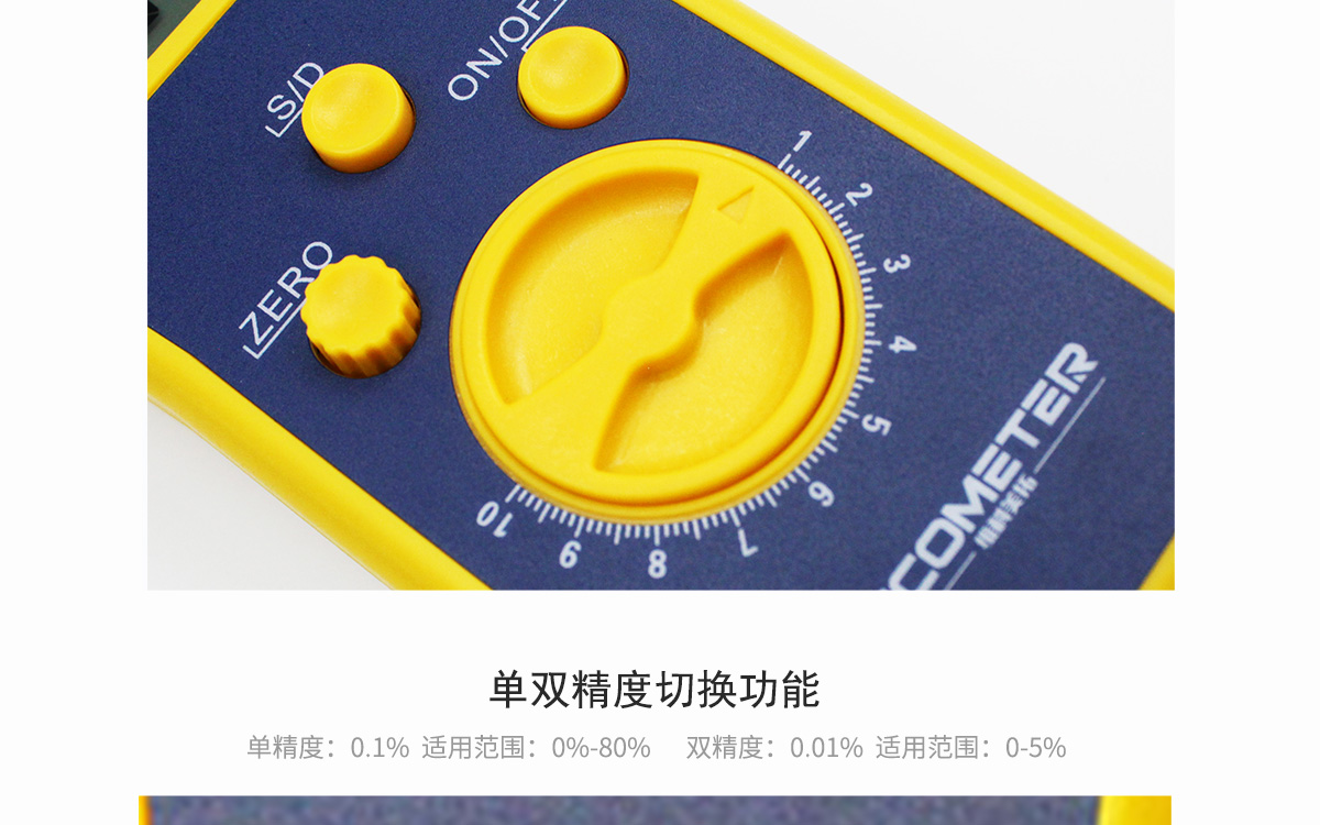 VM-220D 便攜式多功能水分測(cè)定儀 VM-220D 便攜式多功能水分測(cè)定儀