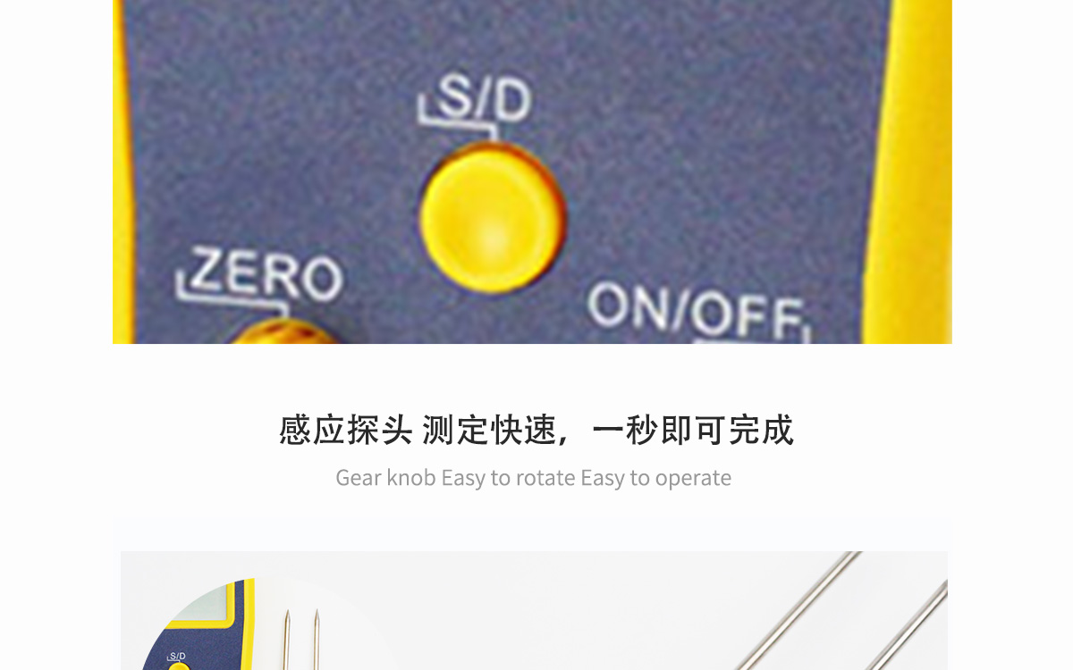 VM-220D 便攜式多功能水分測(cè)定儀 VM-220D 便攜式多功能水分測(cè)定儀