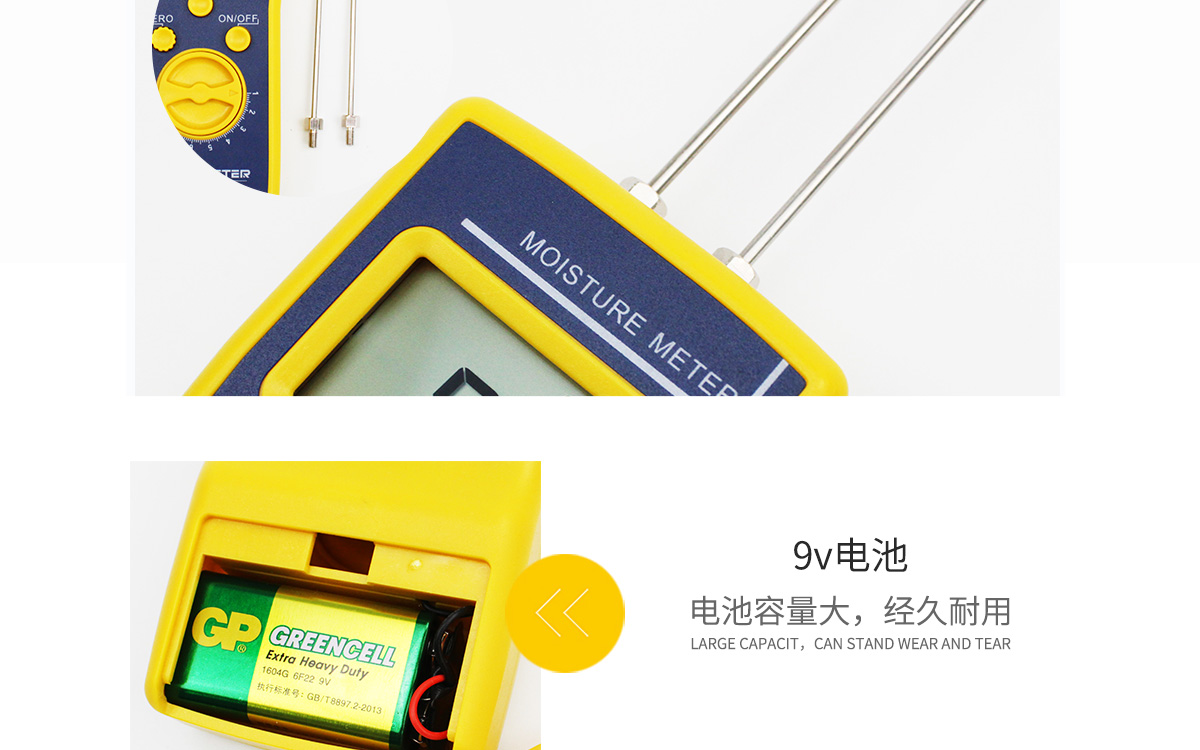 VM-220D 便攜式多功能水分測(cè)定儀 VM-220D 便攜式多功能水分測(cè)定儀