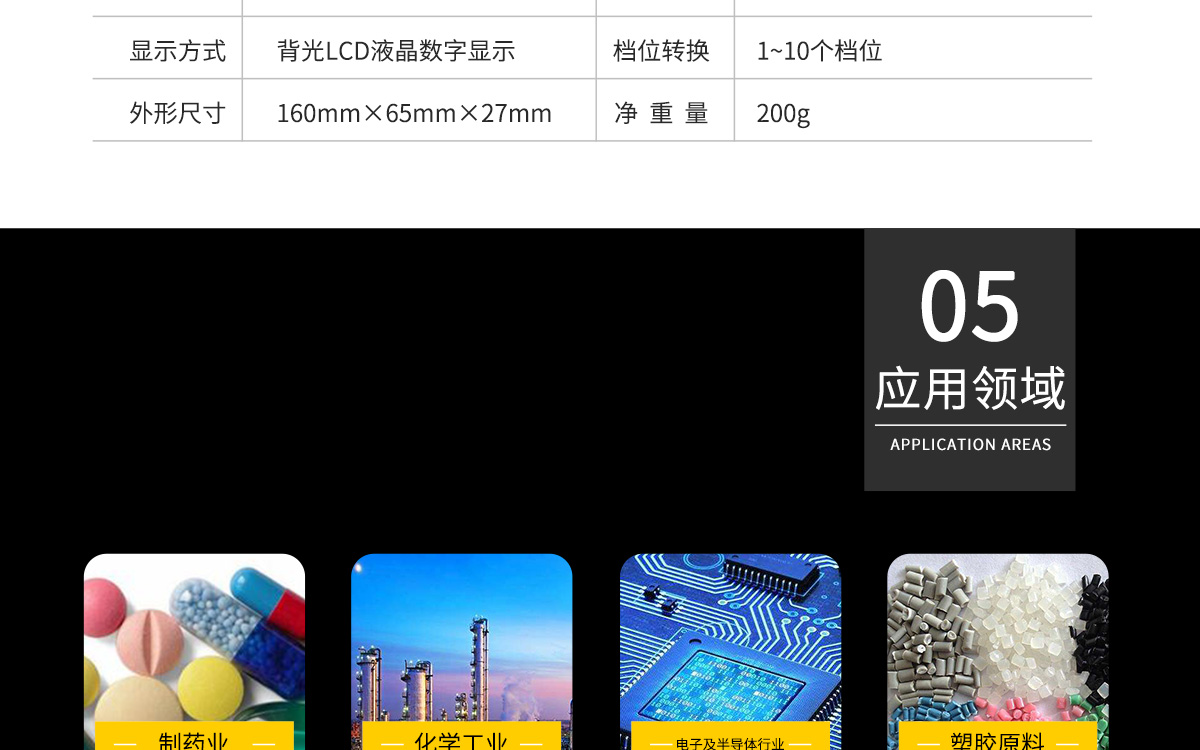 VM-220D 便攜式多功能水分測(cè)定儀 VM-220D 便攜式多功能水分測(cè)定儀