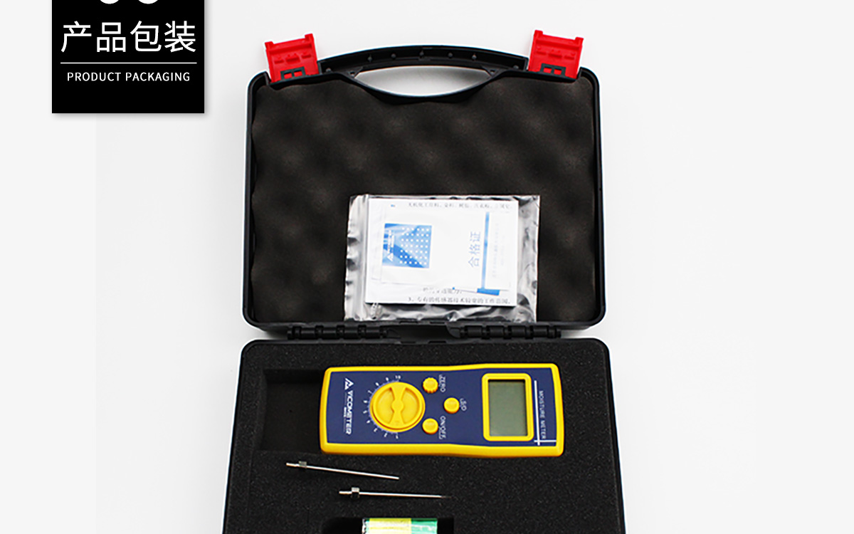 VM-220D 便攜式多功能水分測(cè)定儀 VM-220D 便攜式多功能水分測(cè)定儀