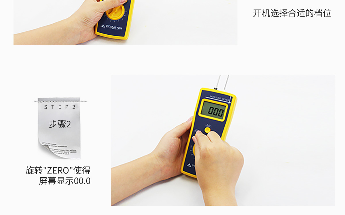 VM-220D 便攜式多功能水分測(cè)定儀 VM-220D 便攜式多功能水分測(cè)定儀