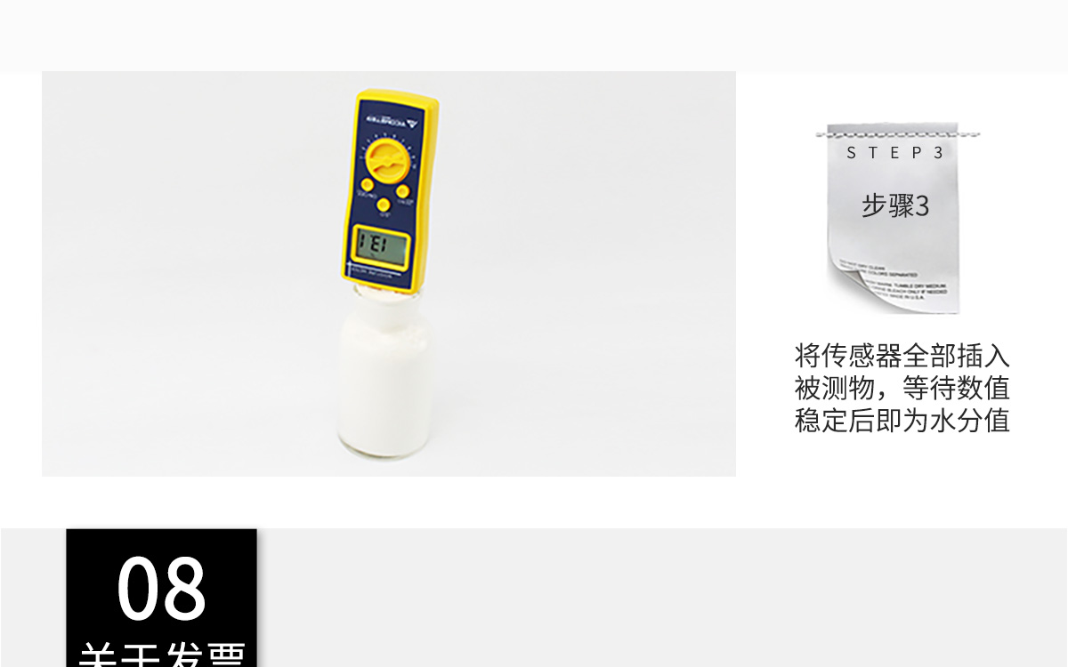 VM-220D 便攜式多功能水分測(cè)定儀 VM-220D 便攜式多功能水分測(cè)定儀