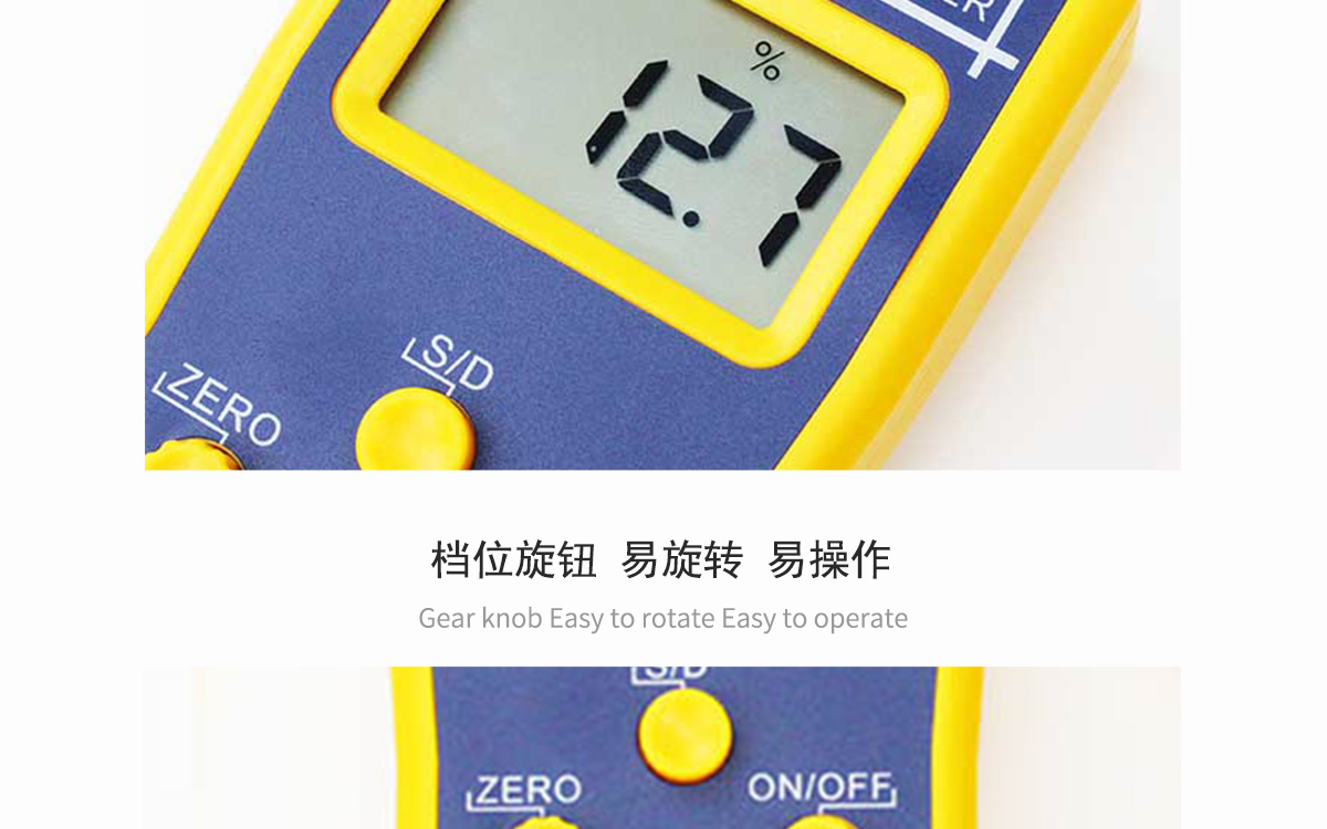 VM-220F 便攜式多功能水分測定儀