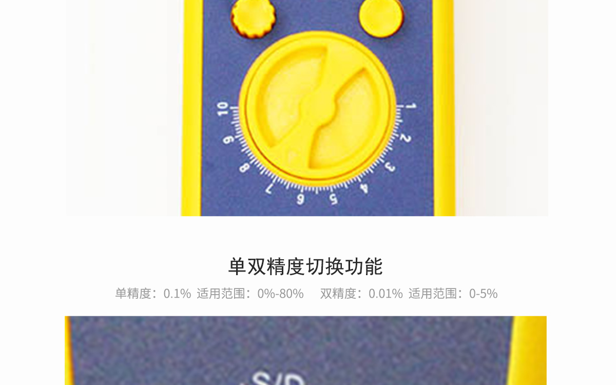 VM-220F 便攜式多功能水分測定儀