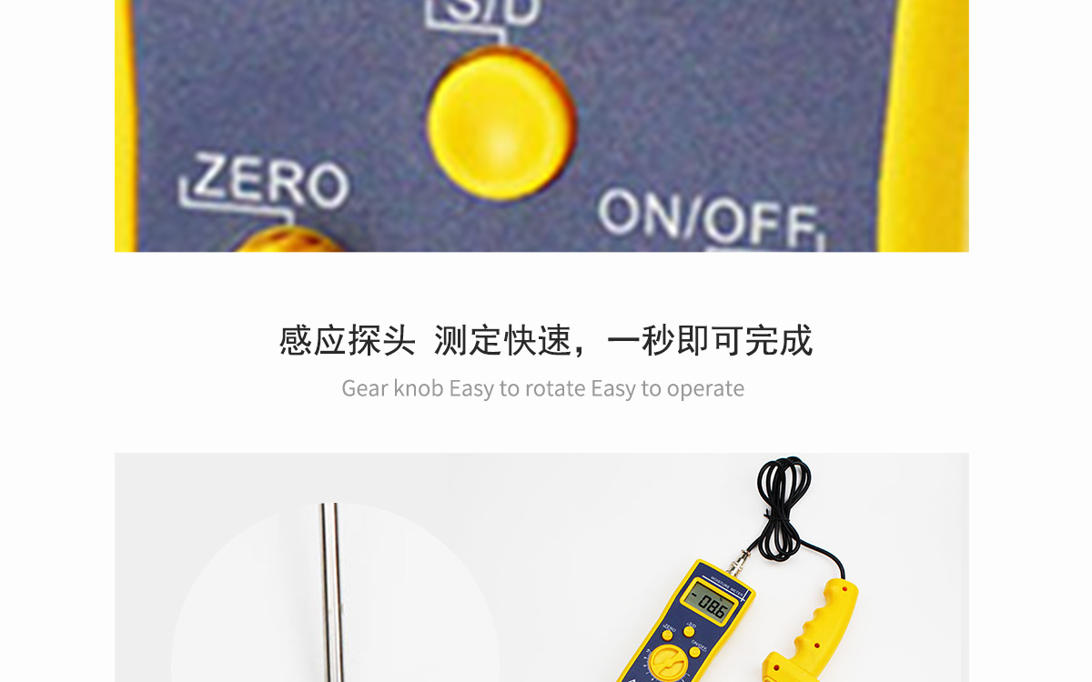 VM-220F 便攜式多功能水分測定儀