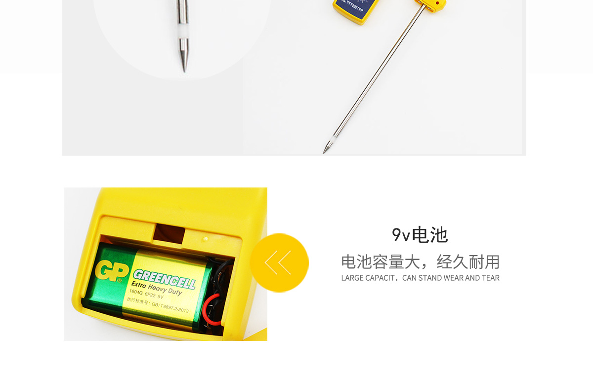 VM-220F 便攜式多功能水分測定儀