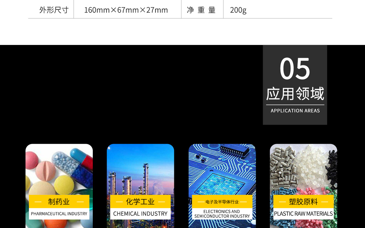 VM-220F 便攜式多功能水分測定儀