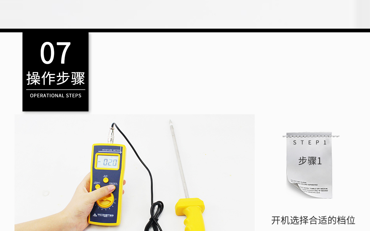 VM-220F 便攜式多功能水分測定儀