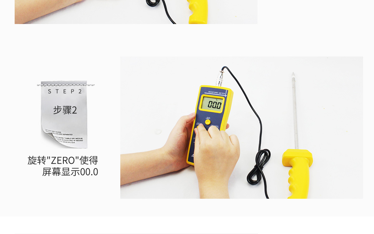 VM-220F 便攜式多功能水分測定儀