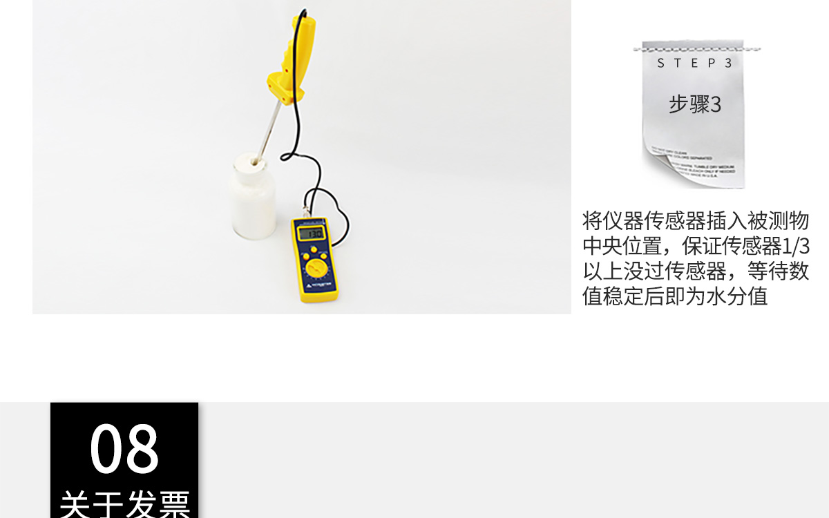 VM-220F 便攜式多功能水分測定儀