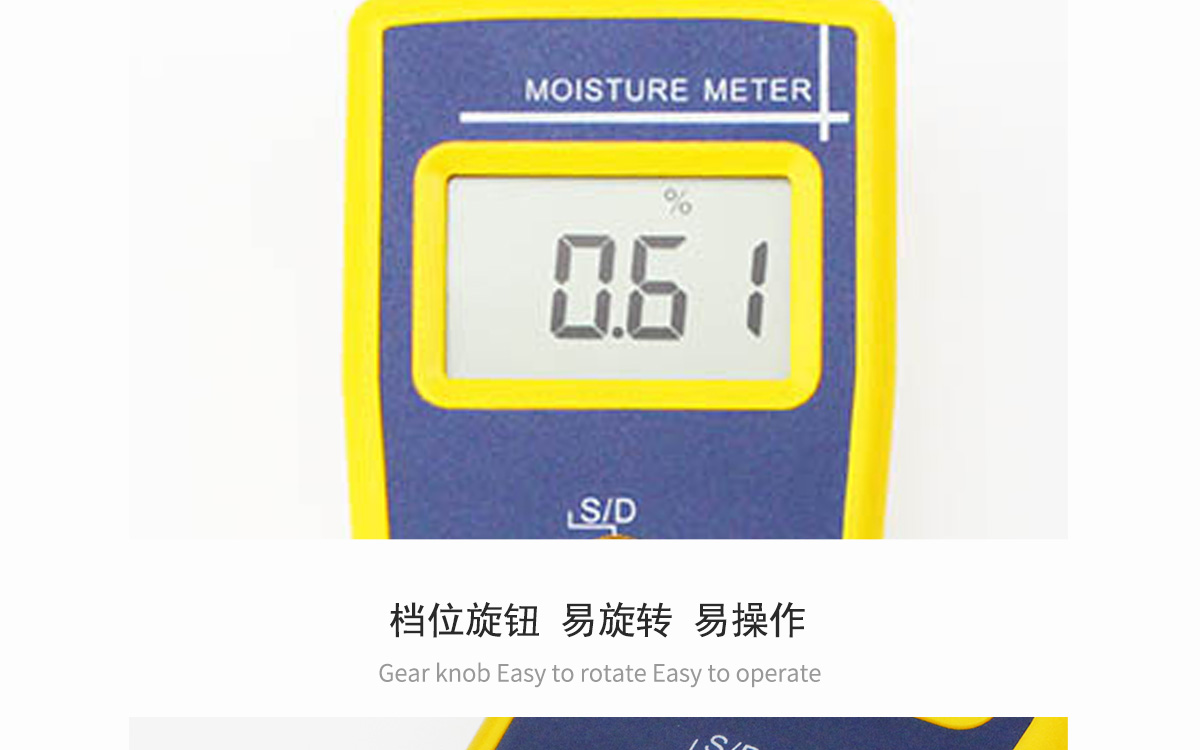 VM-220 便攜式多功能水分測(cè)定儀 VM-220 便攜式多功能水分測(cè)定儀