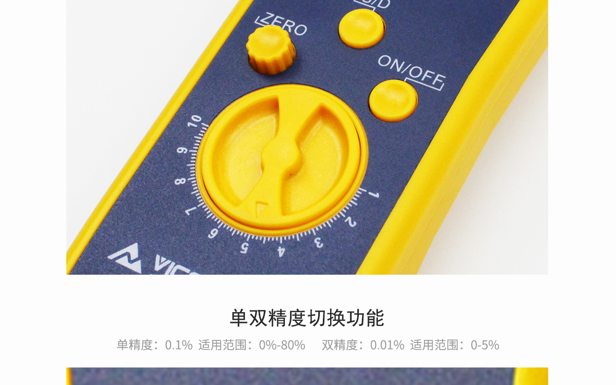 VM-220 便攜式多功能水分測(cè)定儀 VM-220 便攜式多功能水分測(cè)定儀