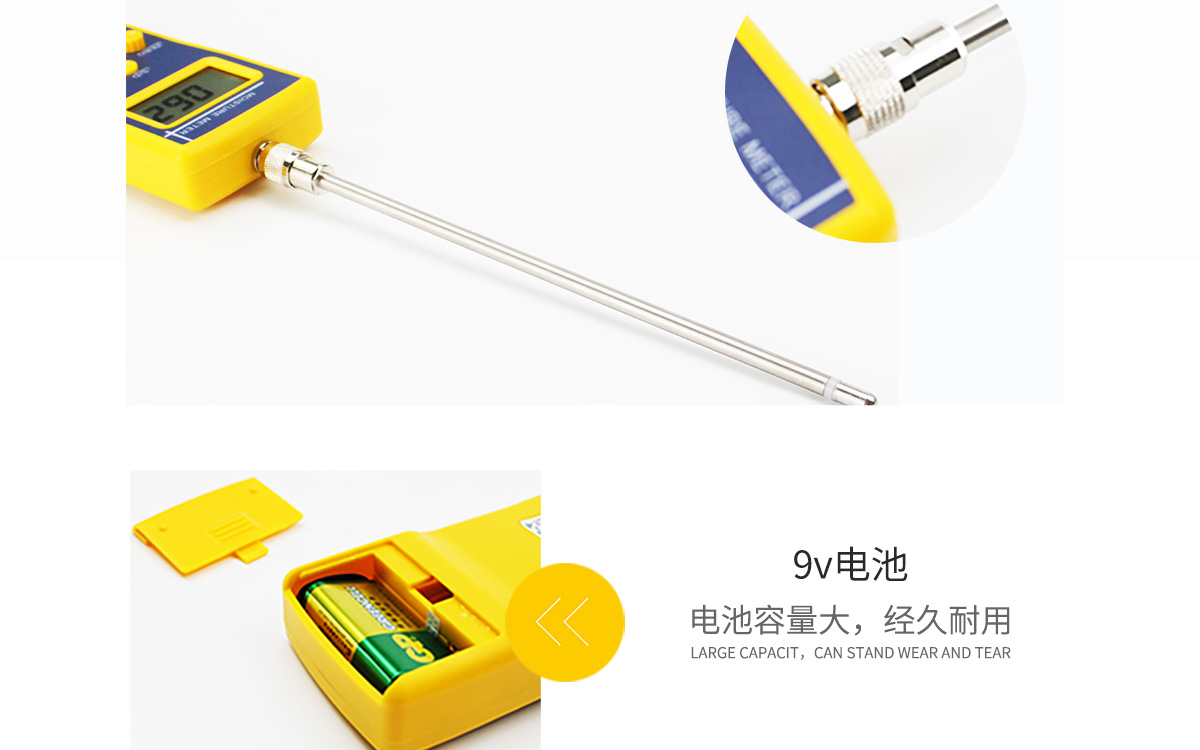 VM-220 便攜式多功能水分測(cè)定儀 VM-220 便攜式多功能水分測(cè)定儀