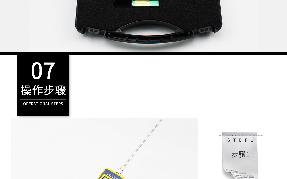 VM-220 便攜式多功能水分測(cè)定儀 VM-220 便攜式多功能水分測(cè)定儀