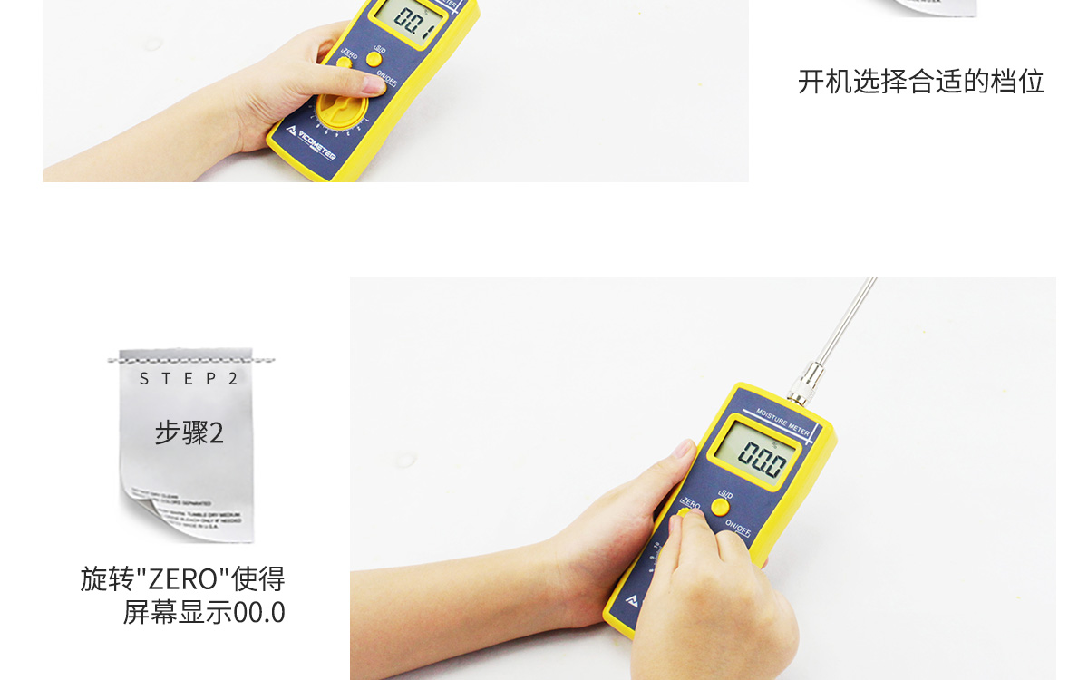 VM-220 便攜式多功能水分測(cè)定儀 VM-220 便攜式多功能水分測(cè)定儀