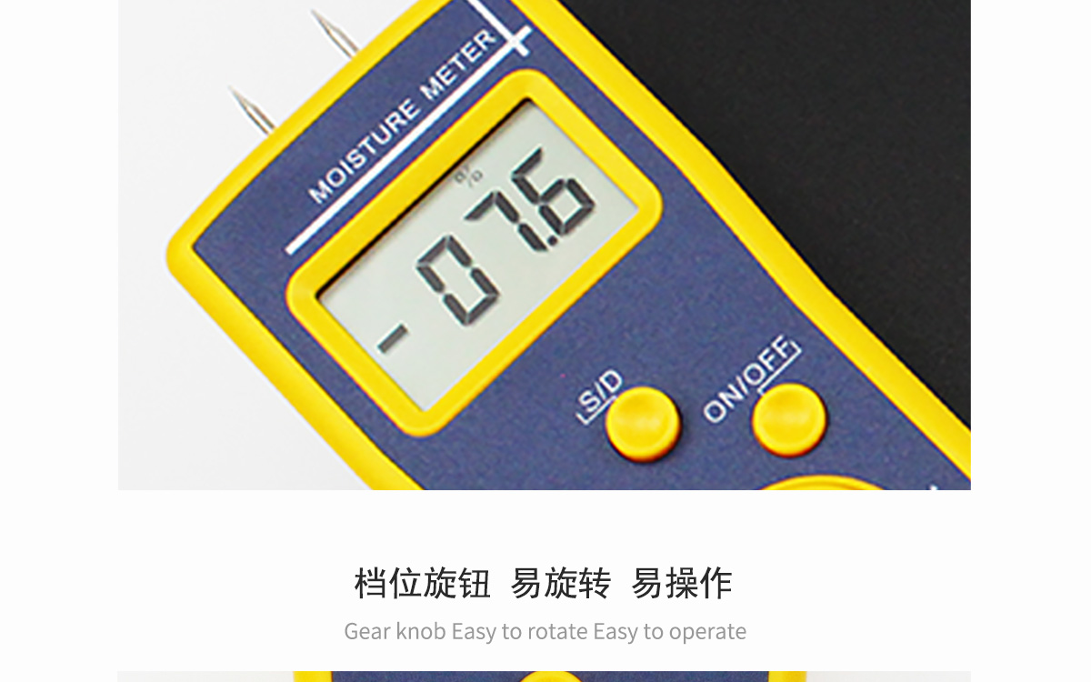 VM-220R 便攜式肉類水分測(cè)定儀 VM-220R 便攜式肉類水分測(cè)定儀